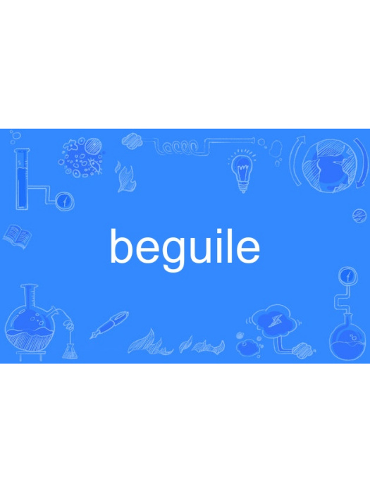 beguile beguile