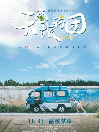 呂星辰 呂星辰