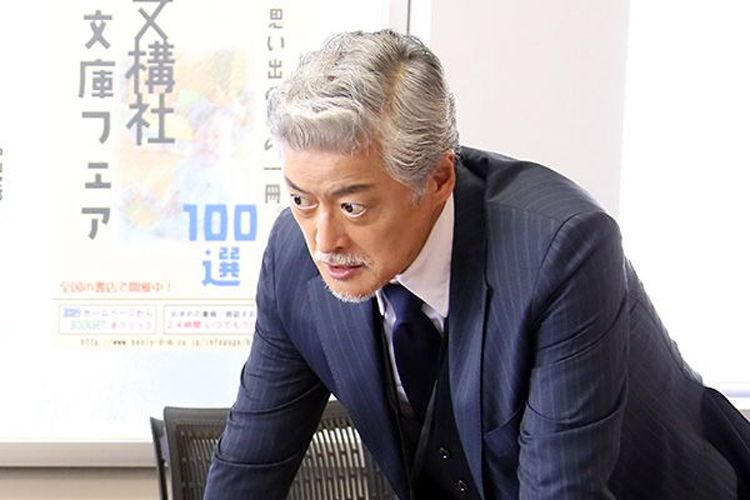 倉田和馬 倉田和馬