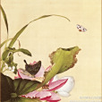 夢裡青華