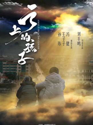 丁泊程 丁泊程