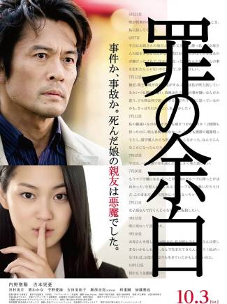 宇野愛海 宇野愛海