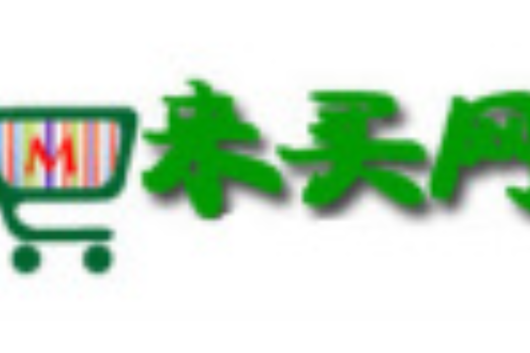 來買網 來買網