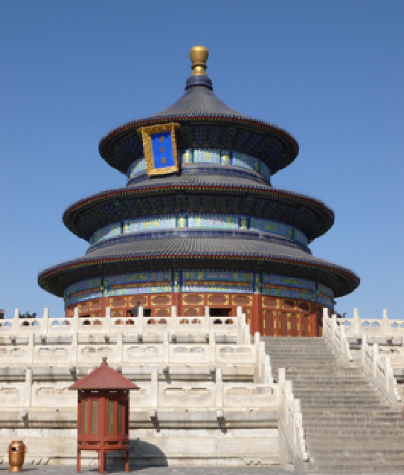天壇志 天壇志