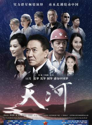 胡森(中國內地男演員) 胡森(中國內地男演員)
