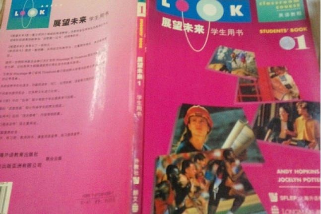 展望未來1 展望未來1