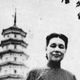 韓權華