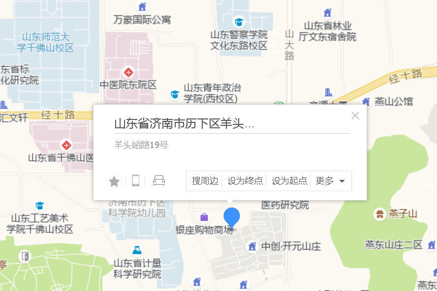 羊頭峪路19號 羊頭峪路19號