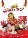 梁冠華 梁冠華