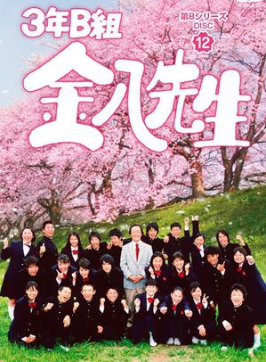 八乙女光 八乙女光