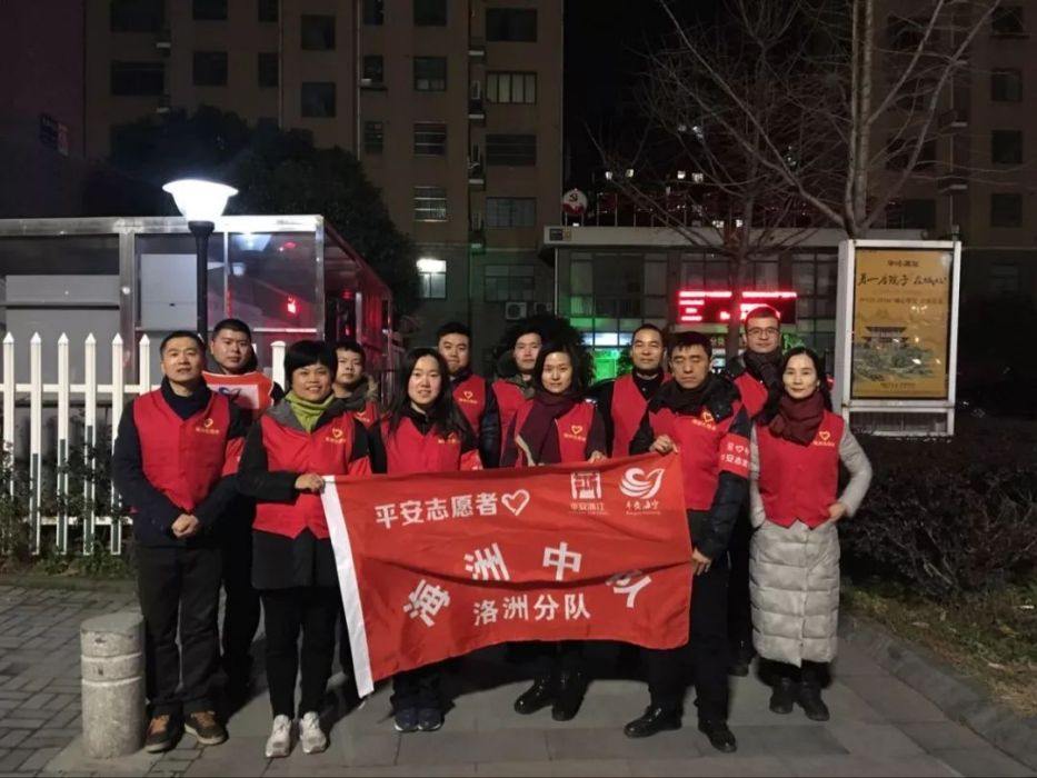 洛洲社區 洛洲社區