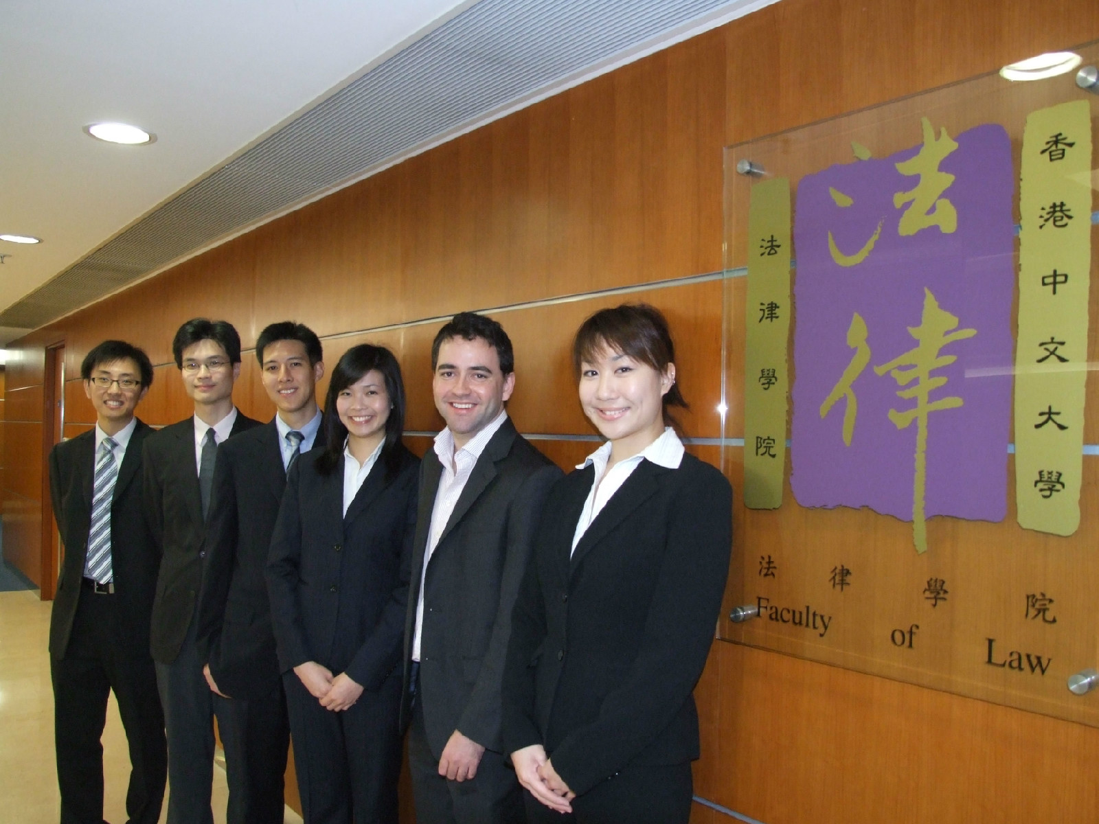 香港中文大學法律學院