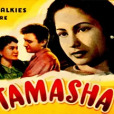 Tamasha