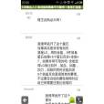 夢幻論壇 夢幻論壇