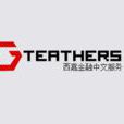 Teathers Teathers