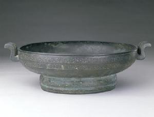 韓桓惠王時期青銅酒具
