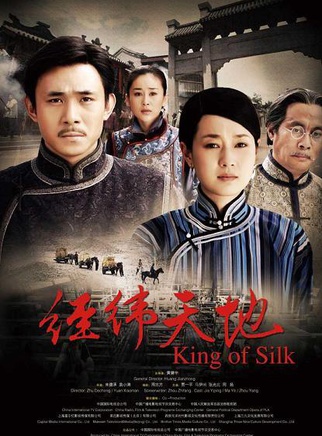 楊哲(影視演員) 楊哲(影視演員)