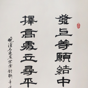 李健均