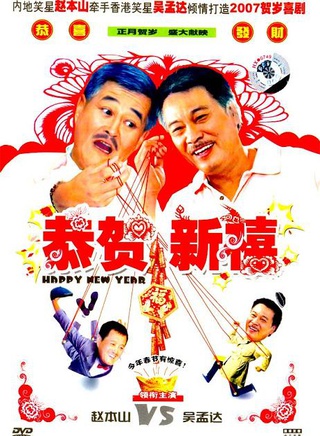 宋丹丹(中國內地女演員) 宋丹丹(中國內地女演員)