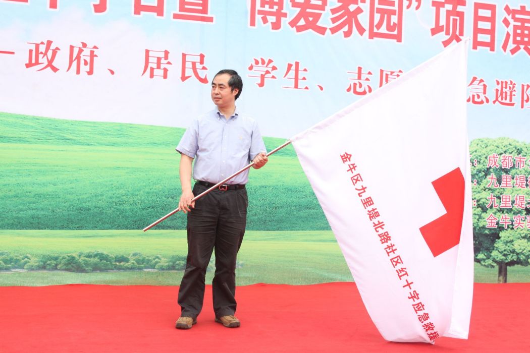 羅能華 羅能華