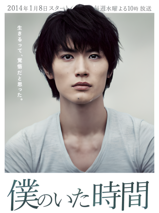 齋藤工