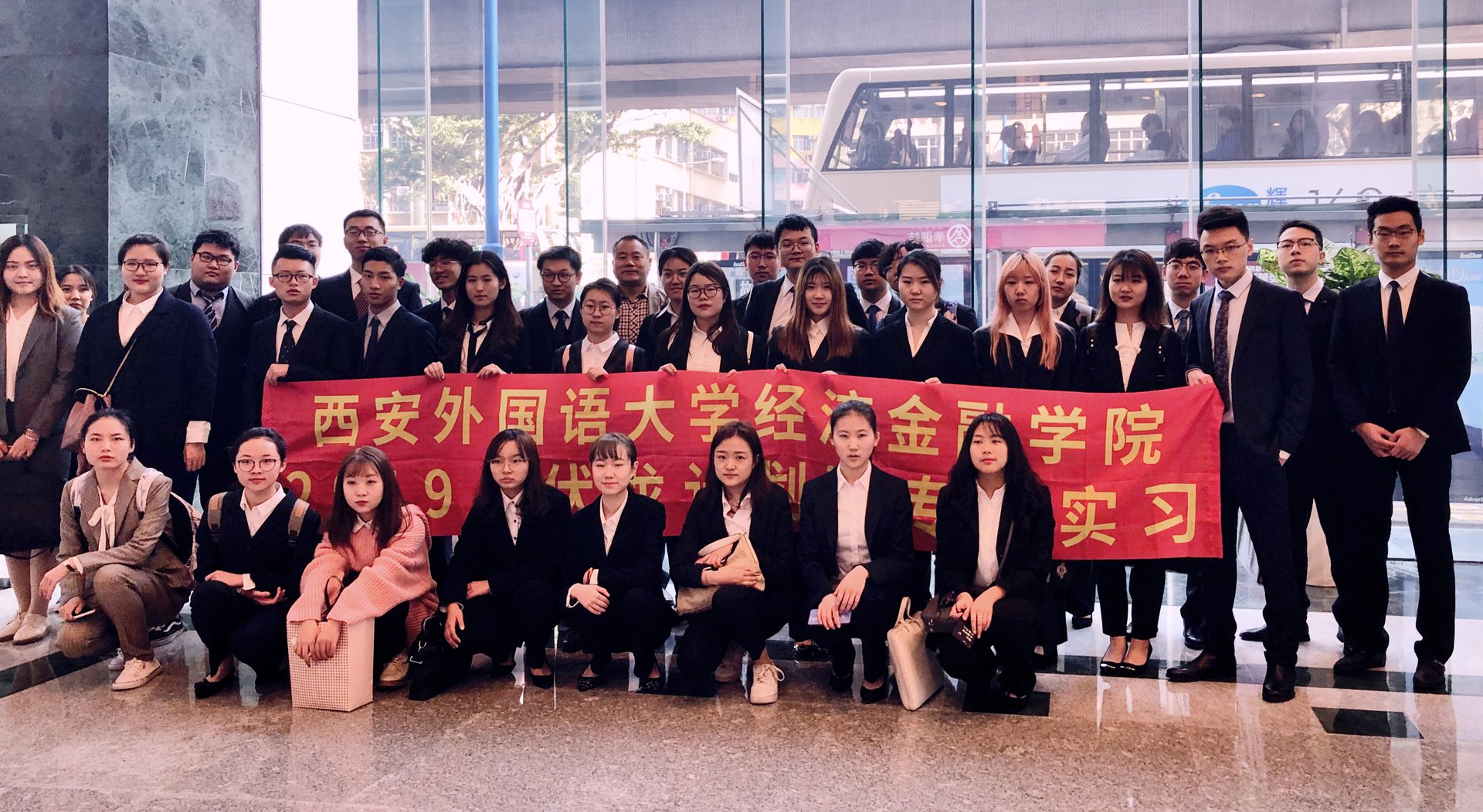 學生參加保誠（香港）公司“伏龍計畫”實習項目