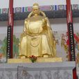 李畋鎮 李畋鎮