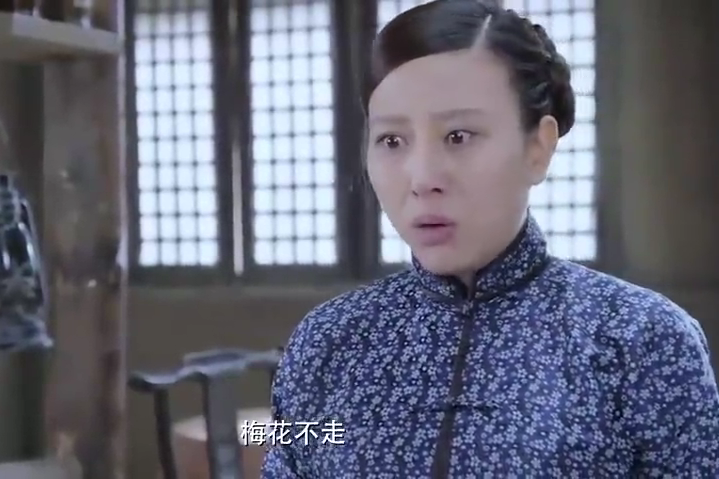 梅花(抗戰劇《嫂子嫂子》中的主要角色之一) 梅花(抗戰劇《嫂子嫂子》中的主要角色之一)