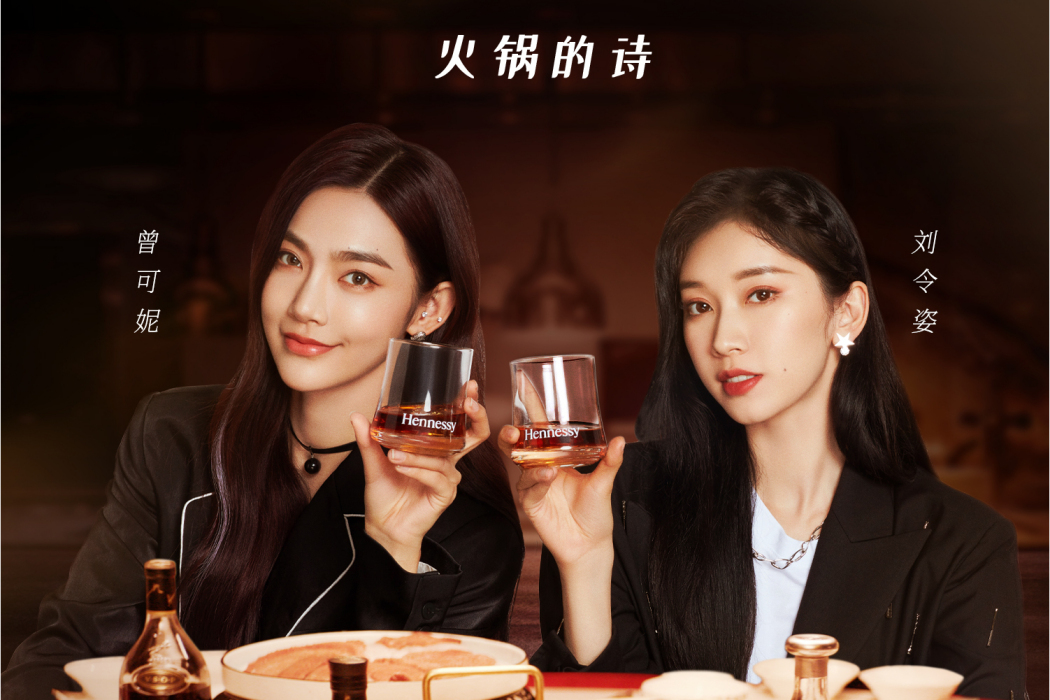 火鍋的詩 火鍋的詩