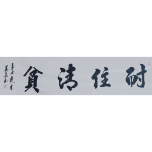 李善金