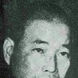 河邊虎四郎 河邊虎四郎