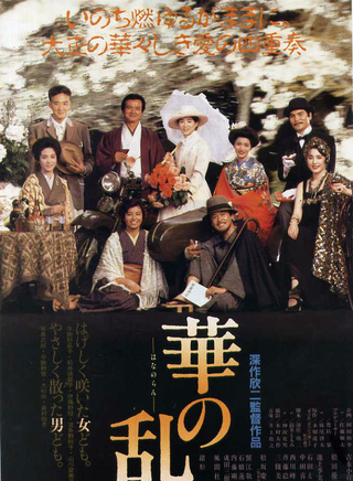 緒形拳