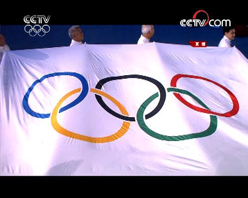 奧林匹克會旗(奧運五環旗)