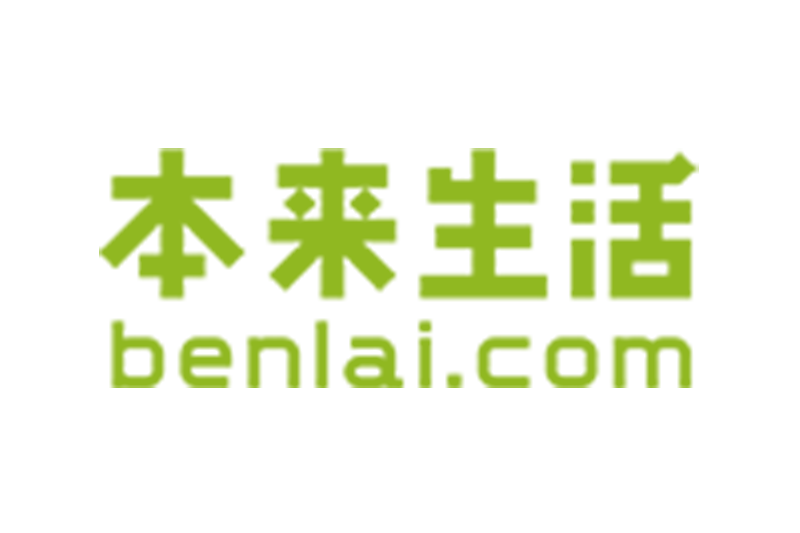 本來生活 本來生活