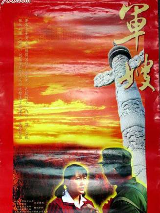 丁勇岱 丁勇岱