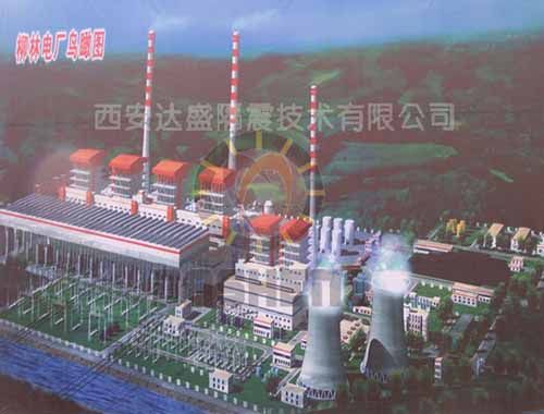 柳林電廠 柳林電廠