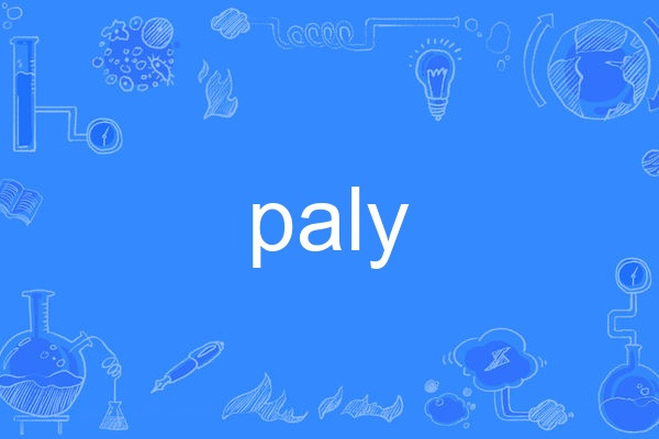paly paly