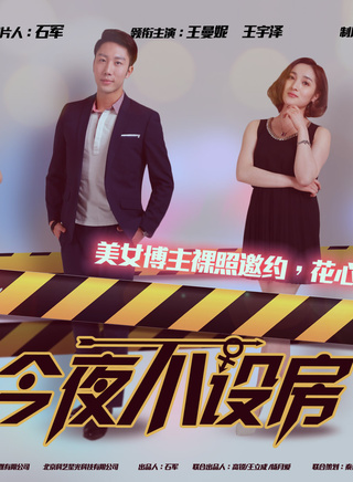 王雯雯 王雯雯