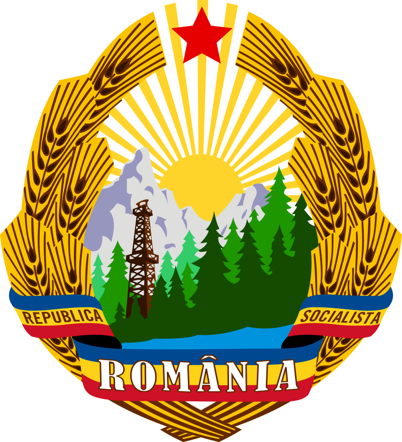 羅馬尼亞社會主義共和國國徽
