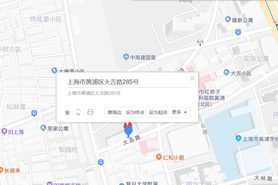 大吉路285號 大吉路285號