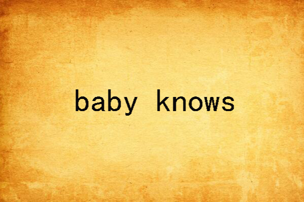 baby knows baby knows