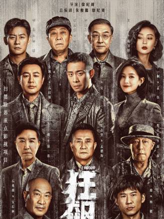 肖偉(中國內地演員) 肖偉(中國內地演員)