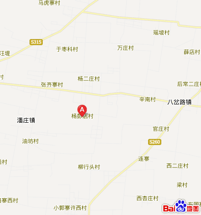 楊彭店村 楊彭店村