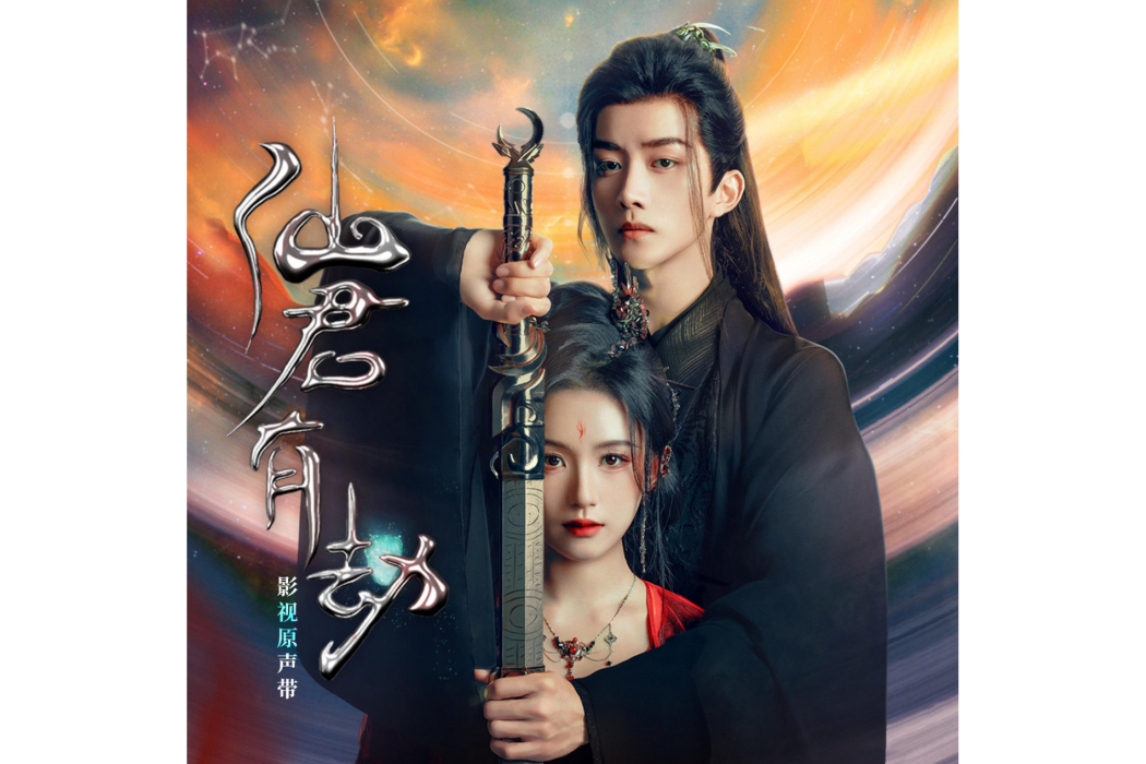 念起(洪一諾演唱的歌曲) 念起(洪一諾演唱的歌曲)