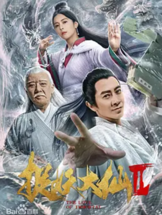 陳名豪(中國內地流行樂男歌手、影視演員) 陳名豪(中國內地流行樂男歌手、影視演員)