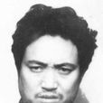 王世洲(原鎮康縣公安局緝毒隊副隊長) 王世洲(原鎮康縣公安局緝毒隊副隊長)