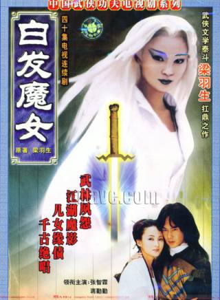 蔣勤勤 蔣勤勤