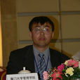 李常青(廈門大學管理學院教授) 李常青(廈門大學管理學院教授)