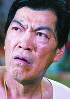 猛鬼大廈