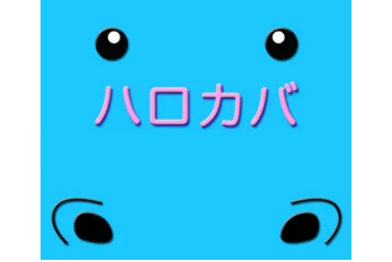 LOVE涙色 LOVE涙色